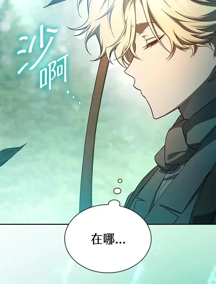 漫画《无限魔法师》第61话第72张图