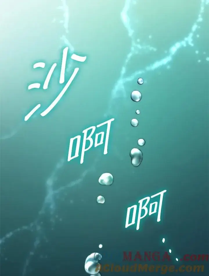 漫画《无限魔法师》第61话第73张图