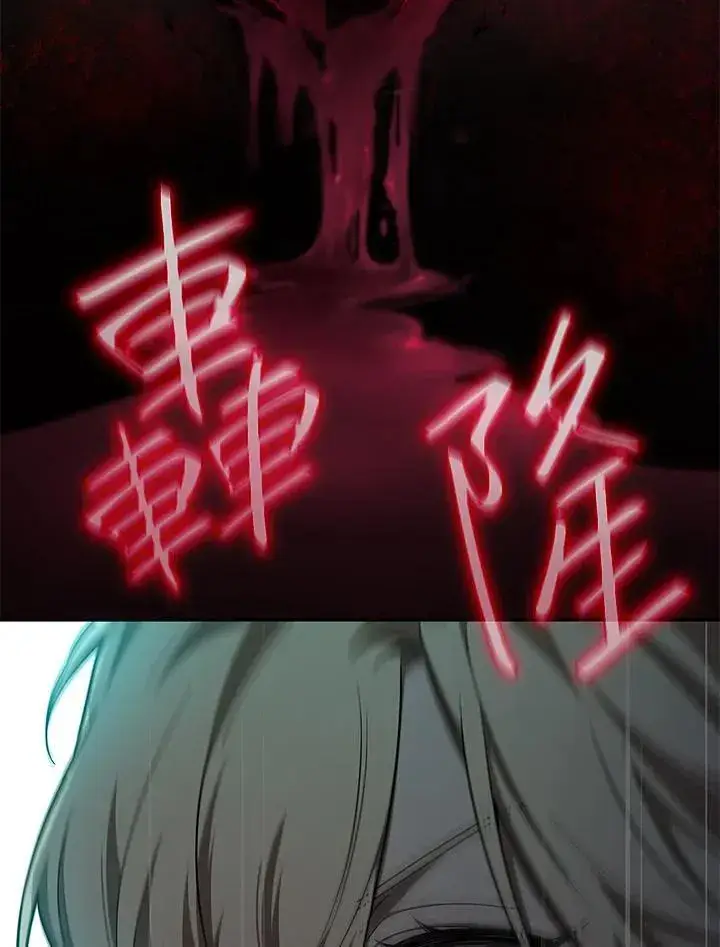 漫画《无限魔法师》第61话第76张图