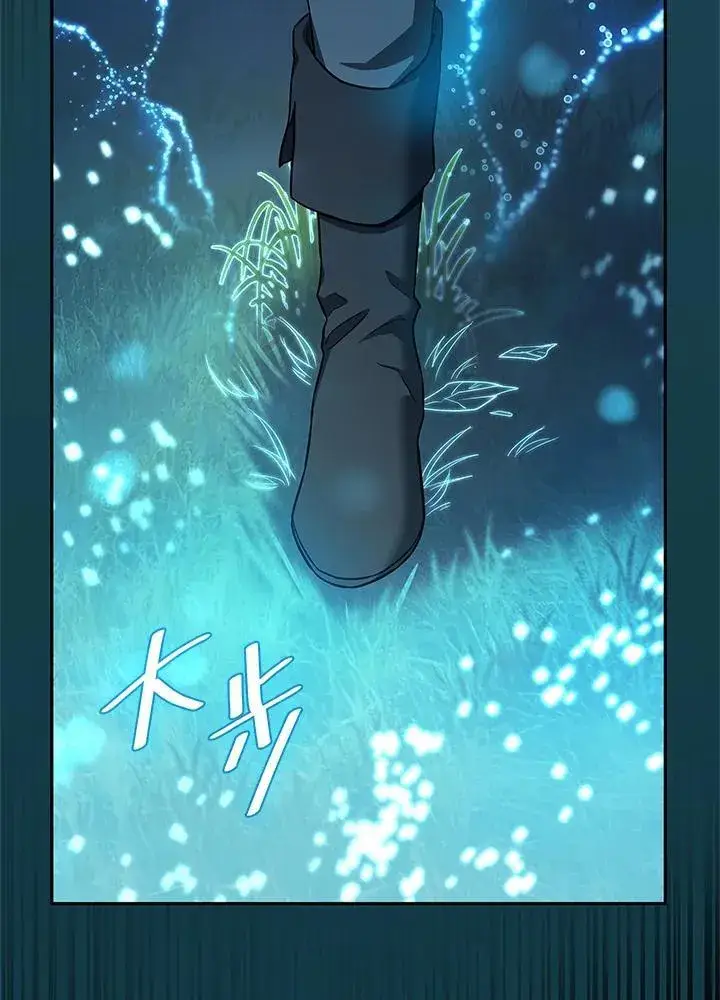 漫画《无限魔法师》第61话第83张图