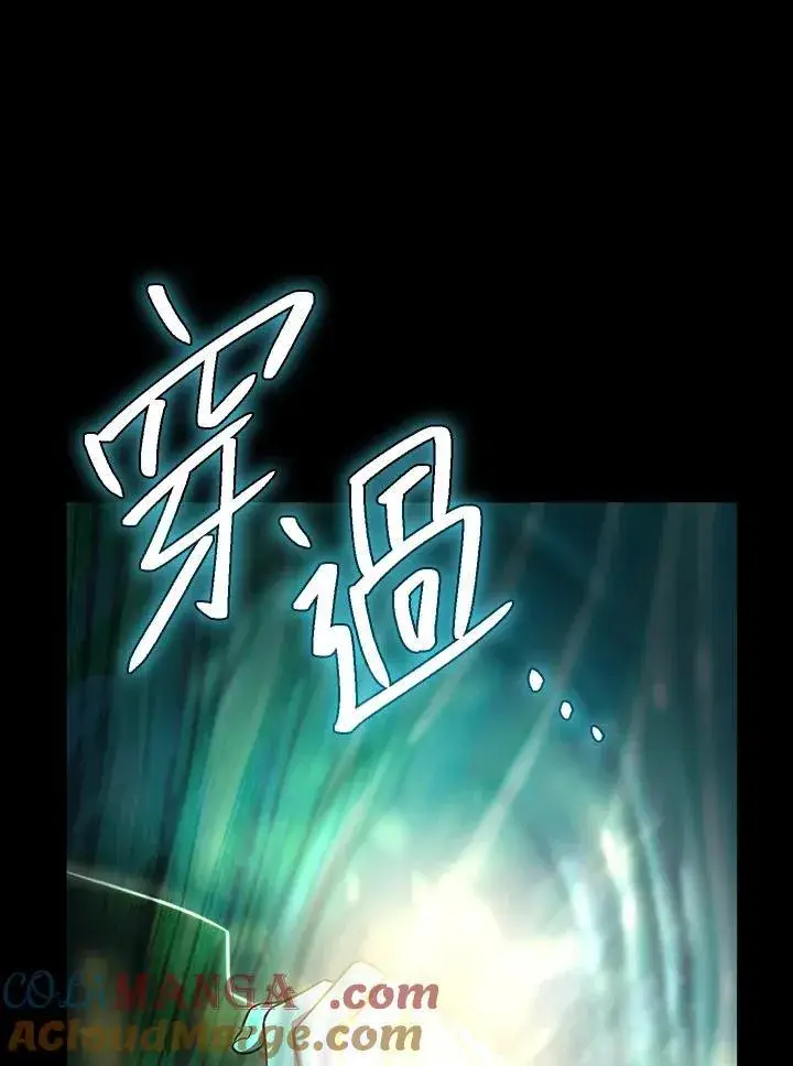漫画《无限魔法师》第62话第125张图