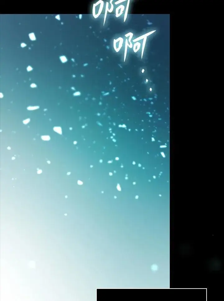 漫画《无限魔法师》第62话第130张图