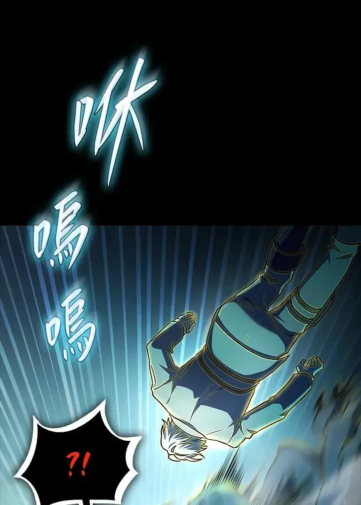 漫画《无限魔法师》第62话第134张图
