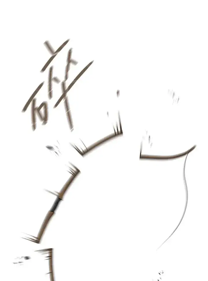 漫画《无限魔法师》第62话第22张图