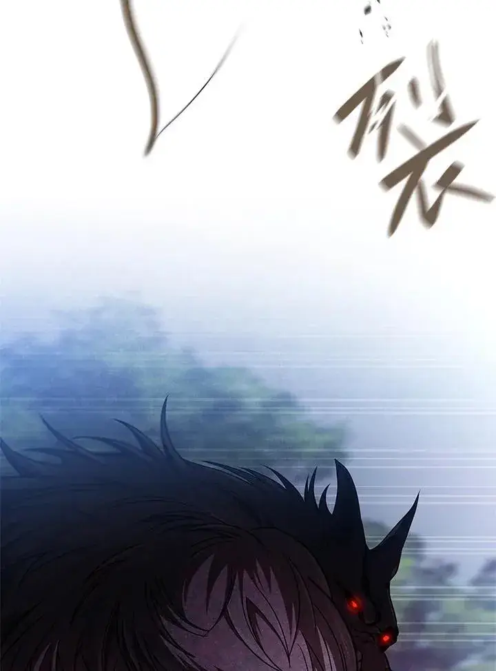 漫画《无限魔法师》第62话第23张图