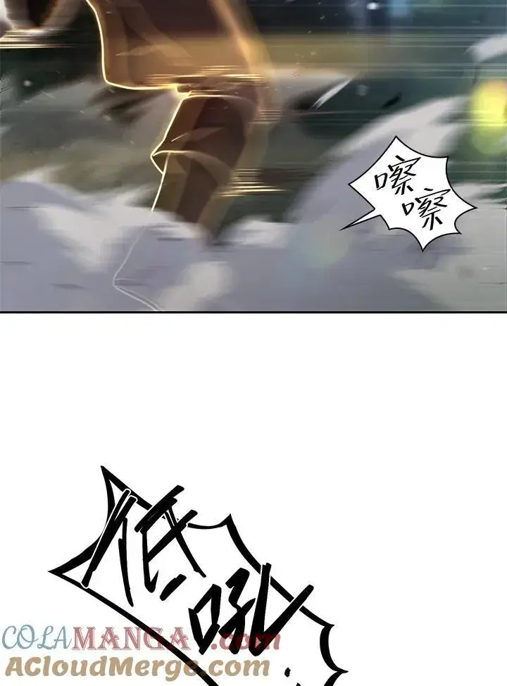 漫画《无限魔法师》第62话第25张图