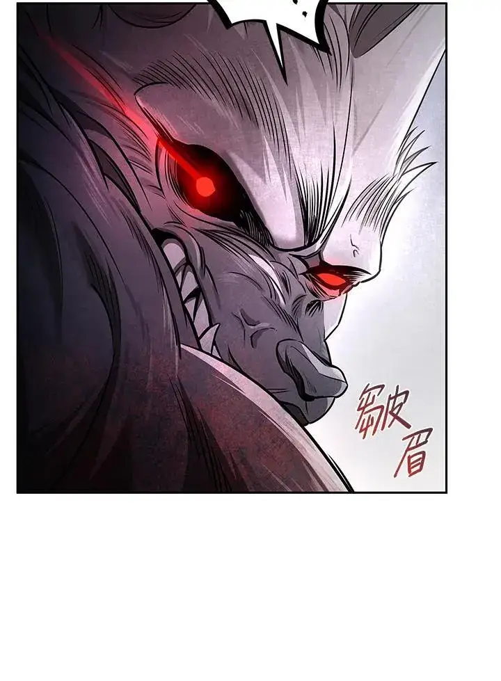 漫画《无限魔法师》第62话第26张图