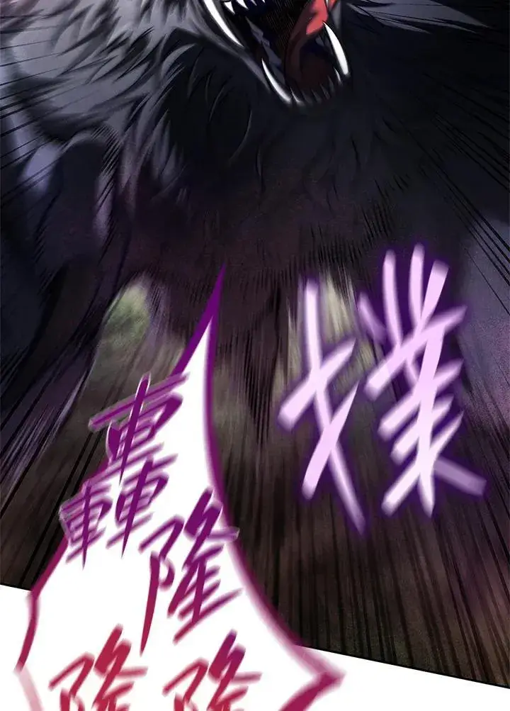 漫画《无限魔法师》第62话第30张图