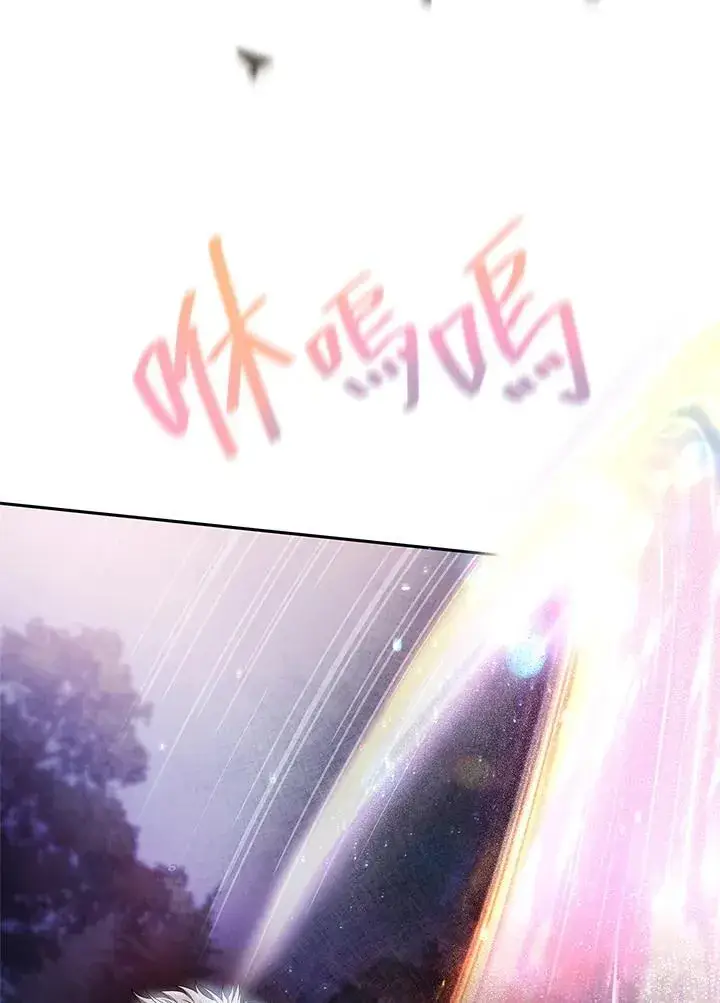 漫画《无限魔法师》第62话第34张图
