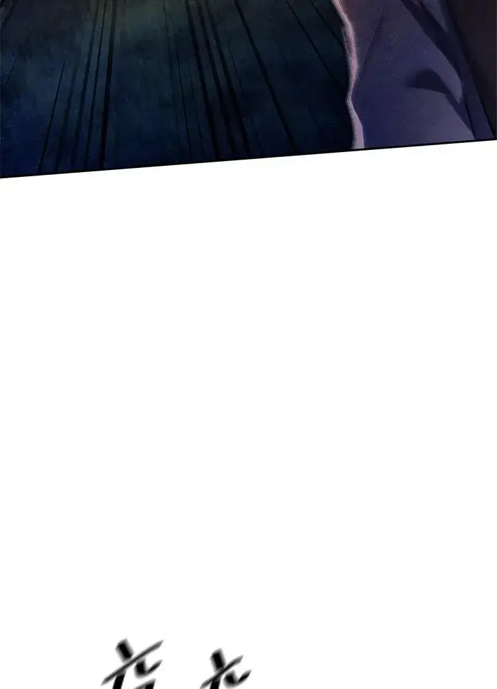 漫画《无限魔法师》第62话第42张图