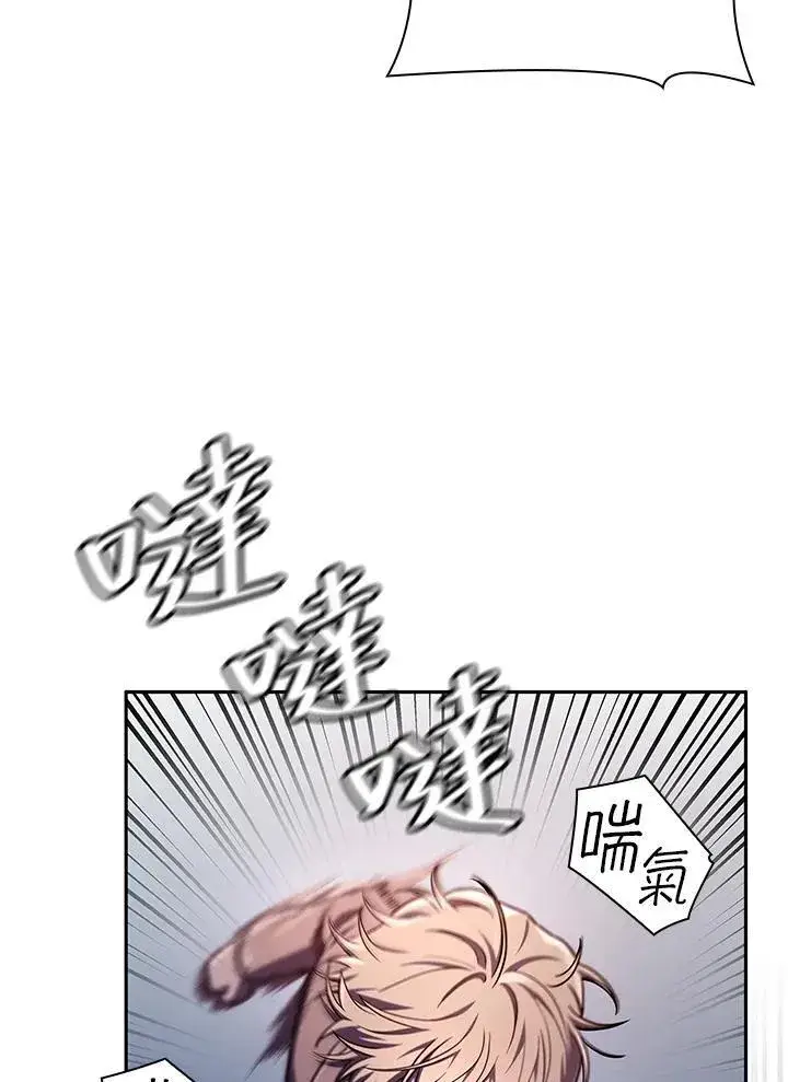 漫画《无限魔法师》第62话第64张图