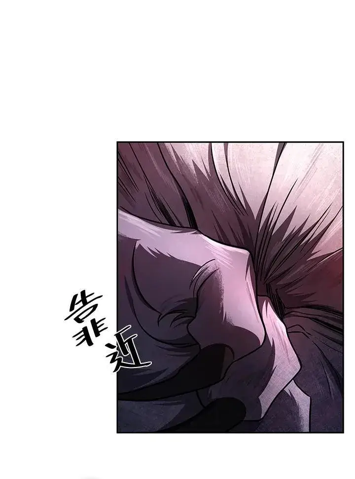 漫画《无限魔法师》第62话第68张图