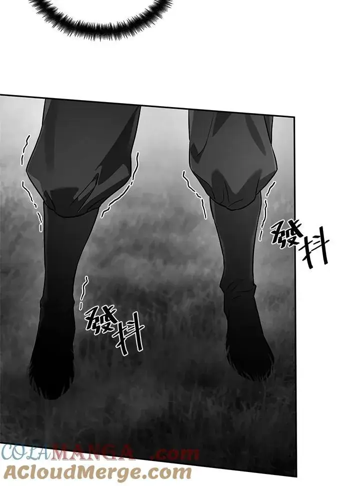 漫画《无限魔法师》第62话第77张图