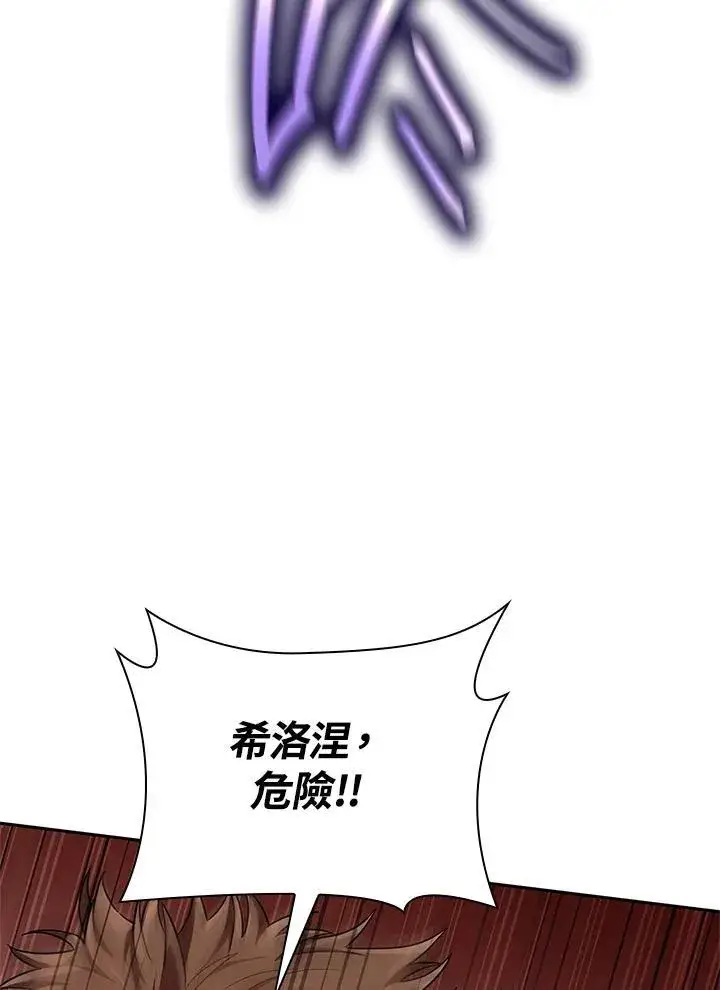 漫画《无限魔法师》第64话第10张图