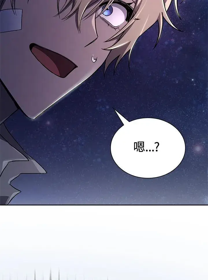 漫画《无限魔法师》第64话第123张图
