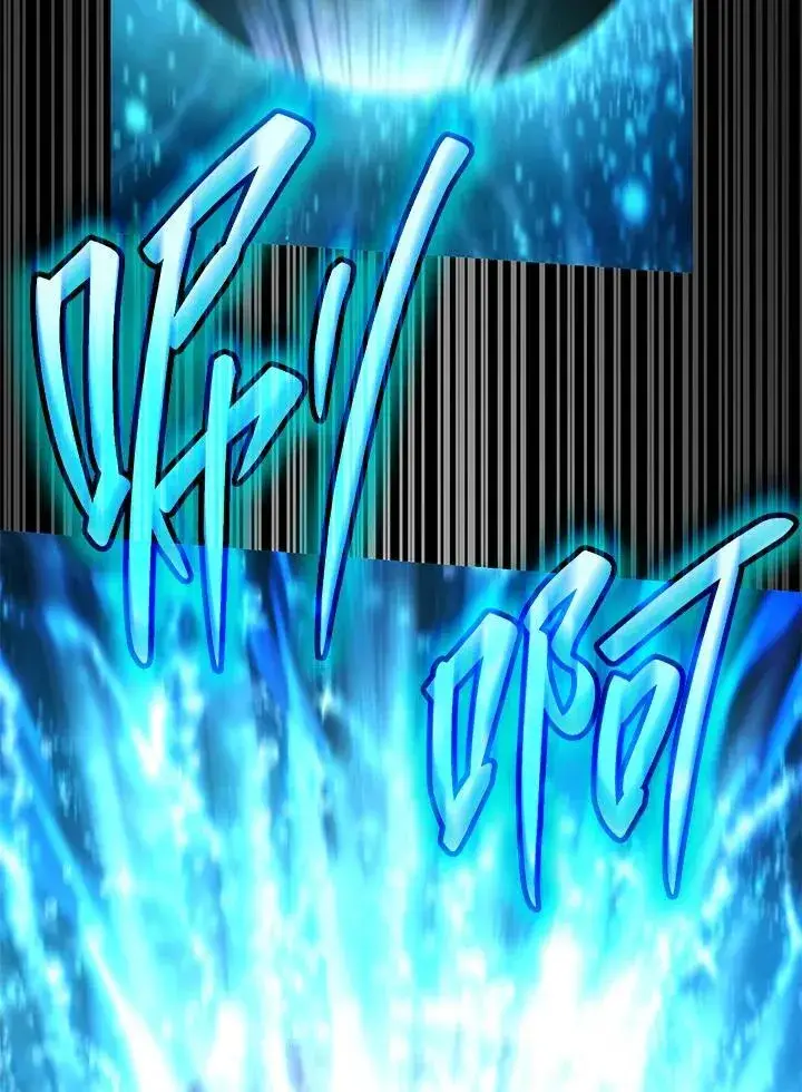 漫画《无限魔法师》第64话第23张图