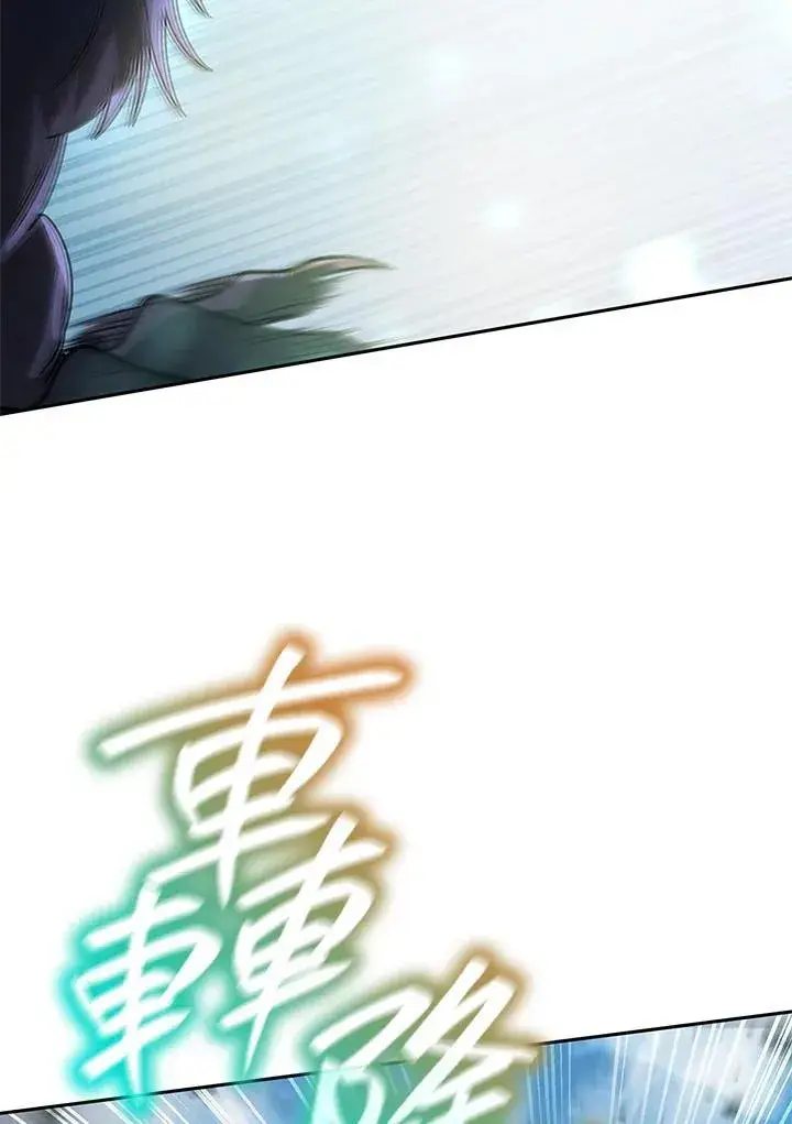 漫画《无限魔法师》第64话第34张图