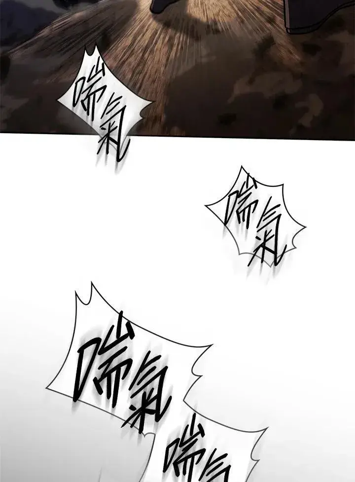漫画《无限魔法师》第64话第48张图