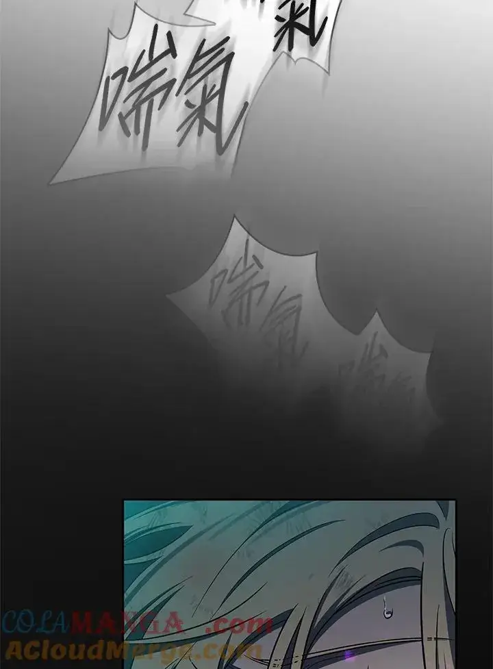漫画《无限魔法师》第64话第49张图