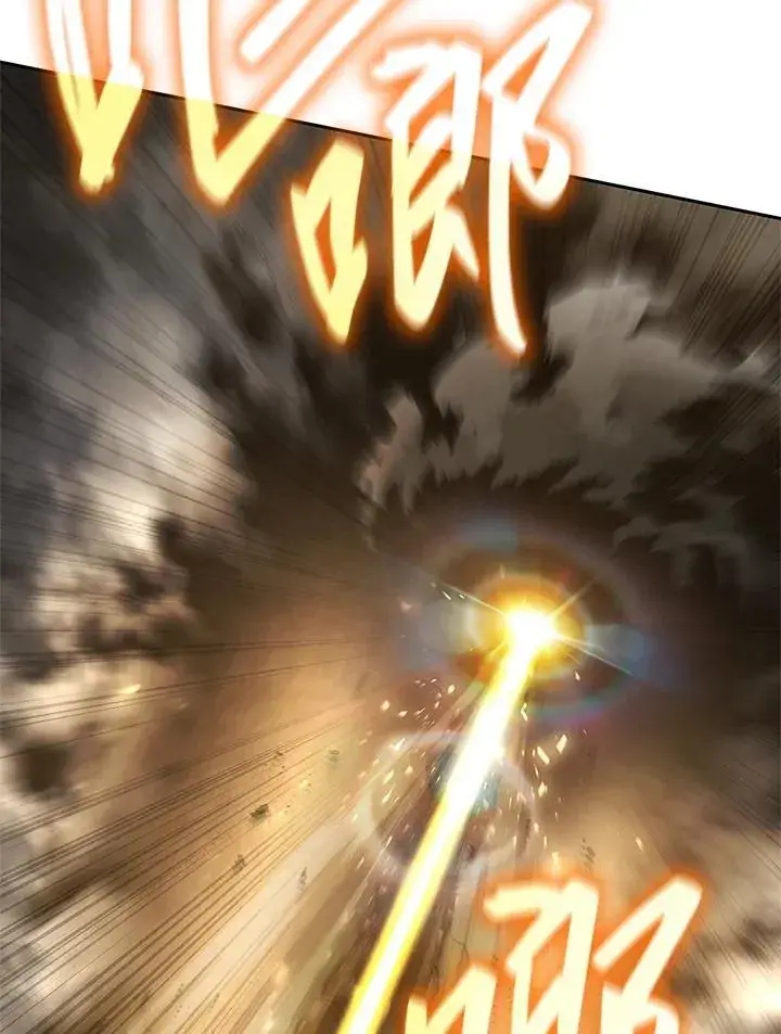 漫画《无限魔法师》第64话第71张图