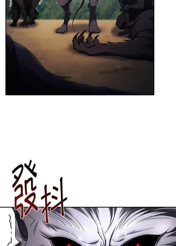 漫画《无限魔法师》第64话第78张图