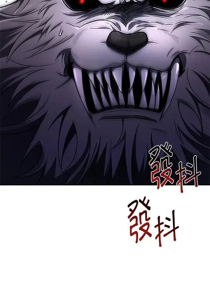 漫画《无限魔法师》第64话第79张图