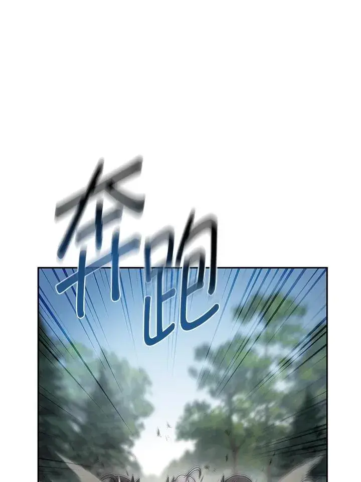 漫画《无限魔法师》第64话第88张图