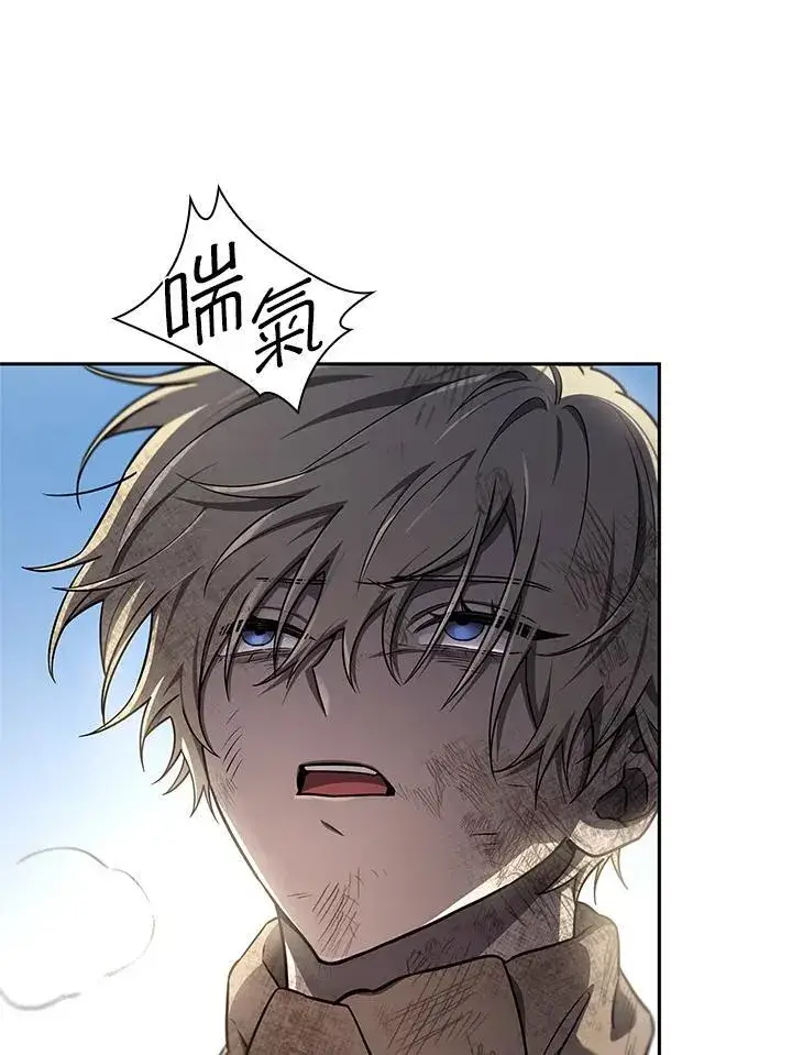 漫画《无限魔法师》第64话第91张图
