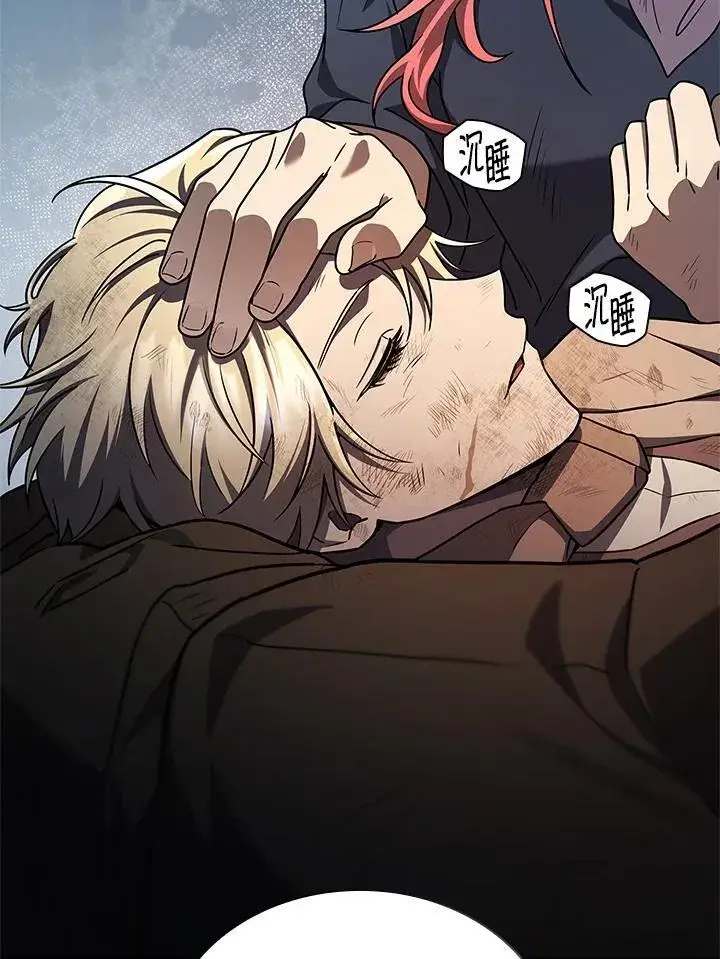 漫画《无限魔法师》第64话第98张图