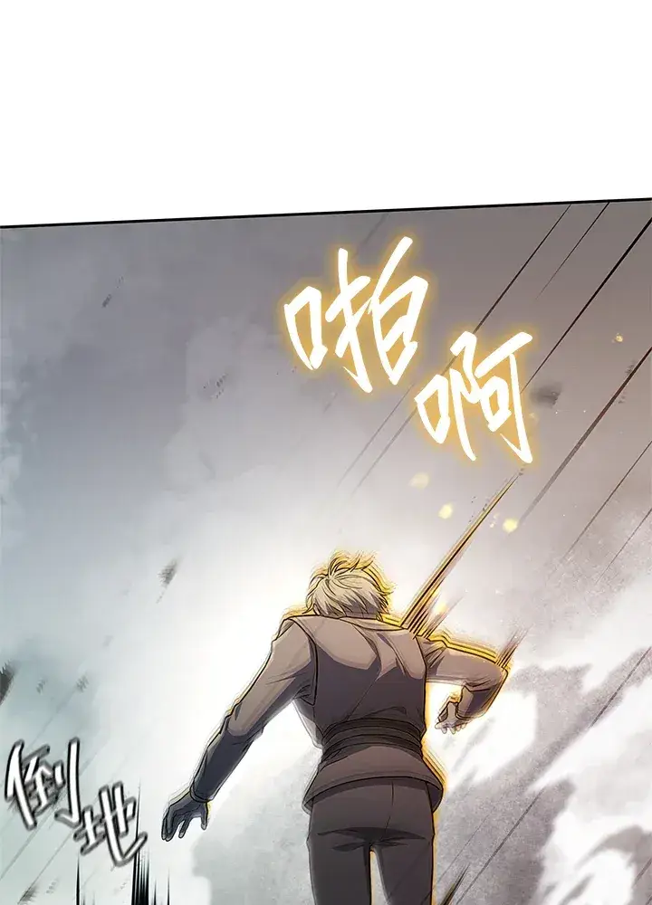 漫画《无限魔法师》第63话第126张图