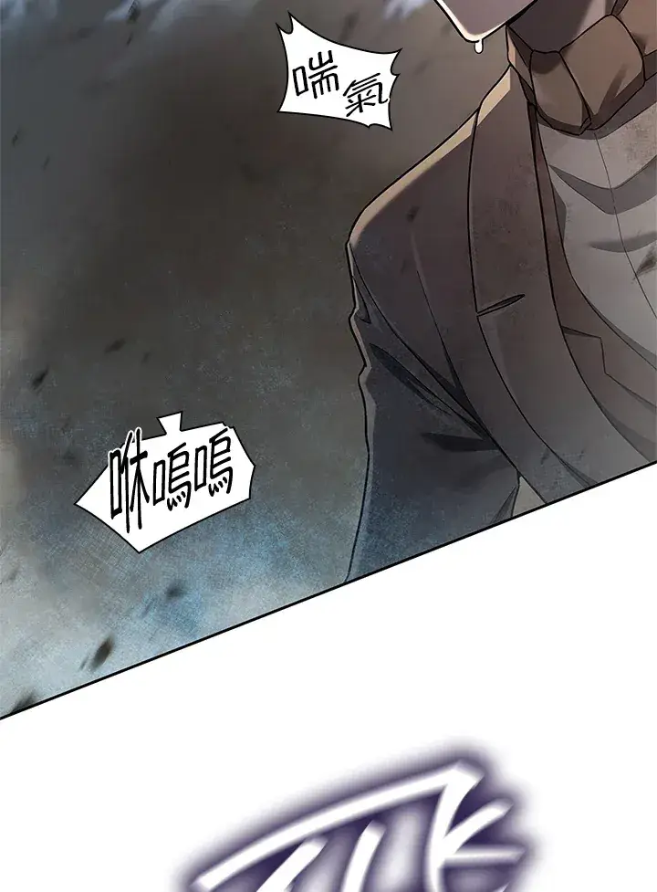 漫画《无限魔法师》第63话第129张图