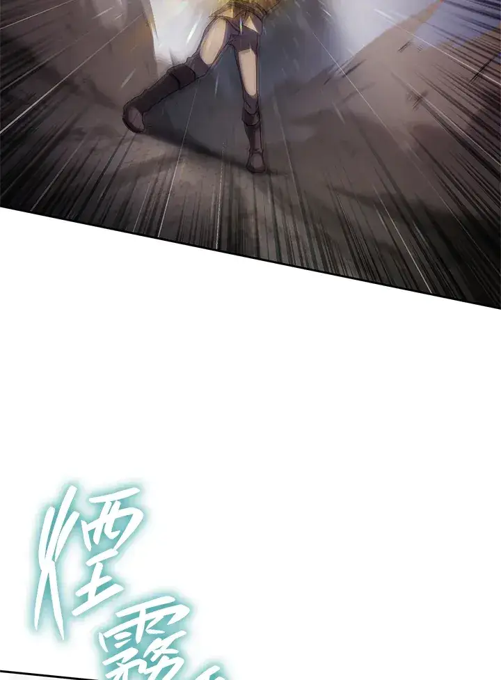 漫画《无限魔法师》第63话第133张图