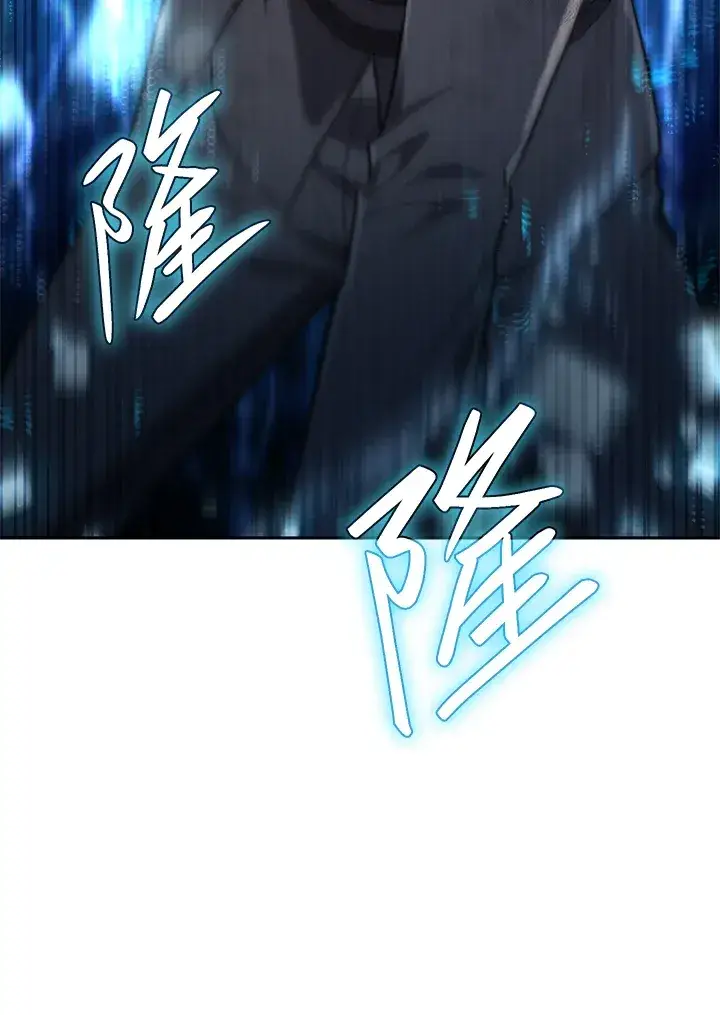 漫画《无限魔法师》第63话第152张图