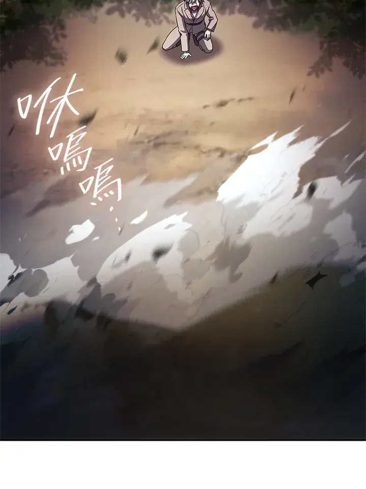 漫画《无限魔法师》第63话第22张图
