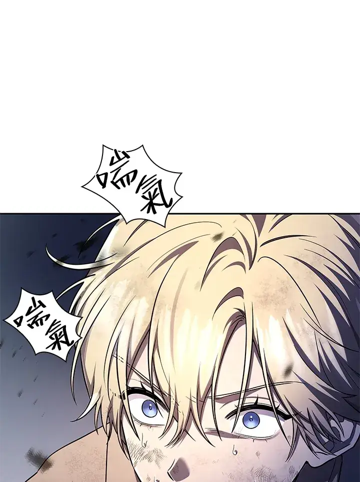 漫画《无限魔法师》第63话第23张图