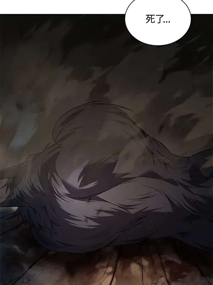 漫画《无限魔法师》第63话第25张图