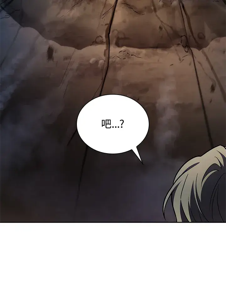 漫画《无限魔法师》第63话第26张图