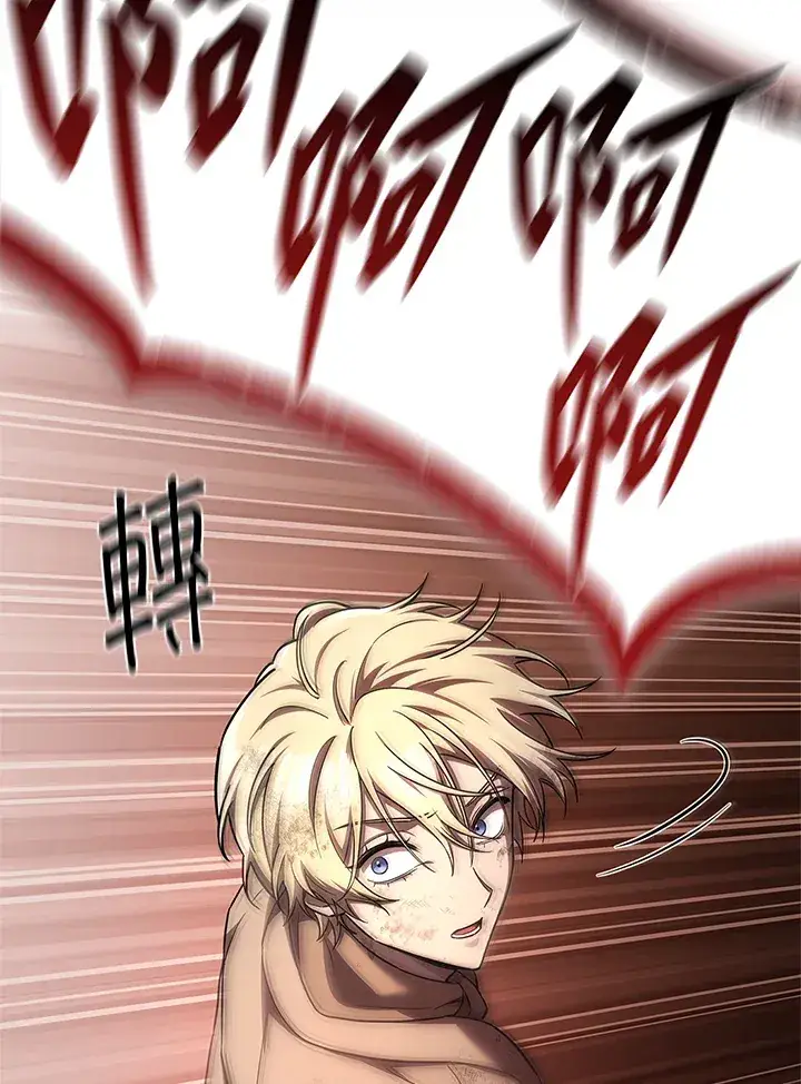 漫画《无限魔法师》第63话第38张图