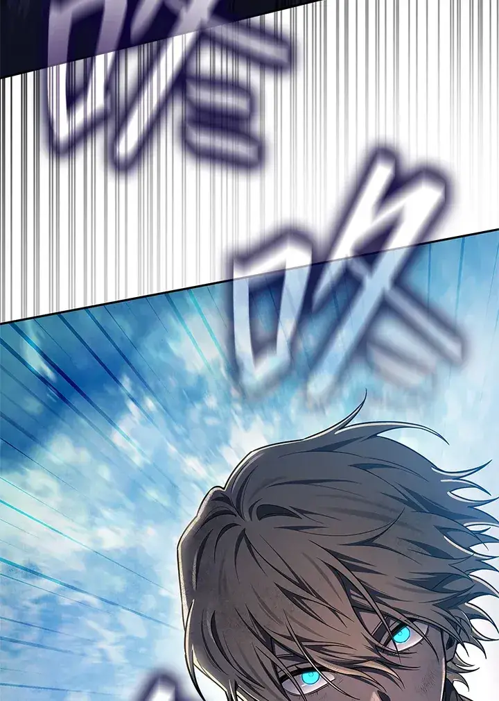 漫画《无限魔法师》第63话第81张图