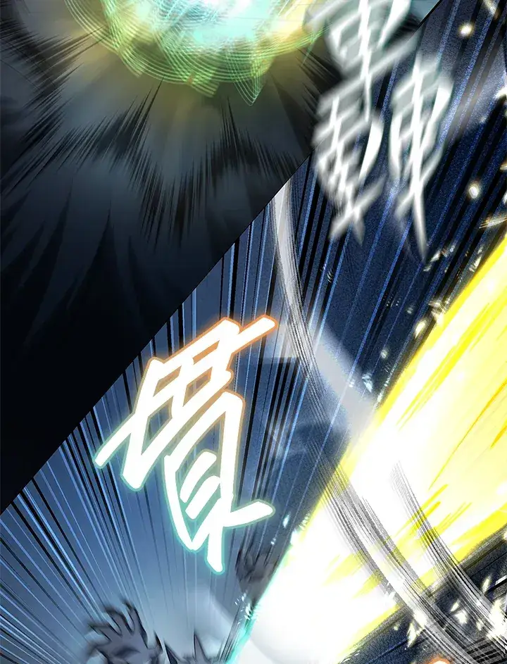 漫画《无限魔法师》第63话第99张图