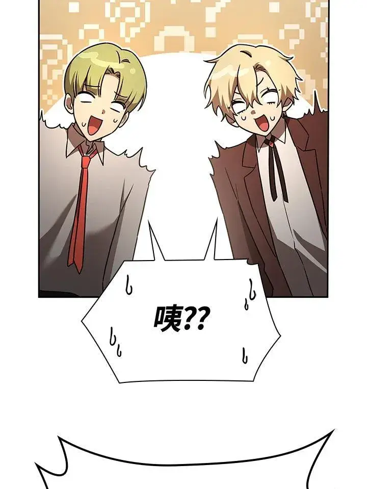 漫画《无限魔法师》第65话(第1季最终章)第115张图