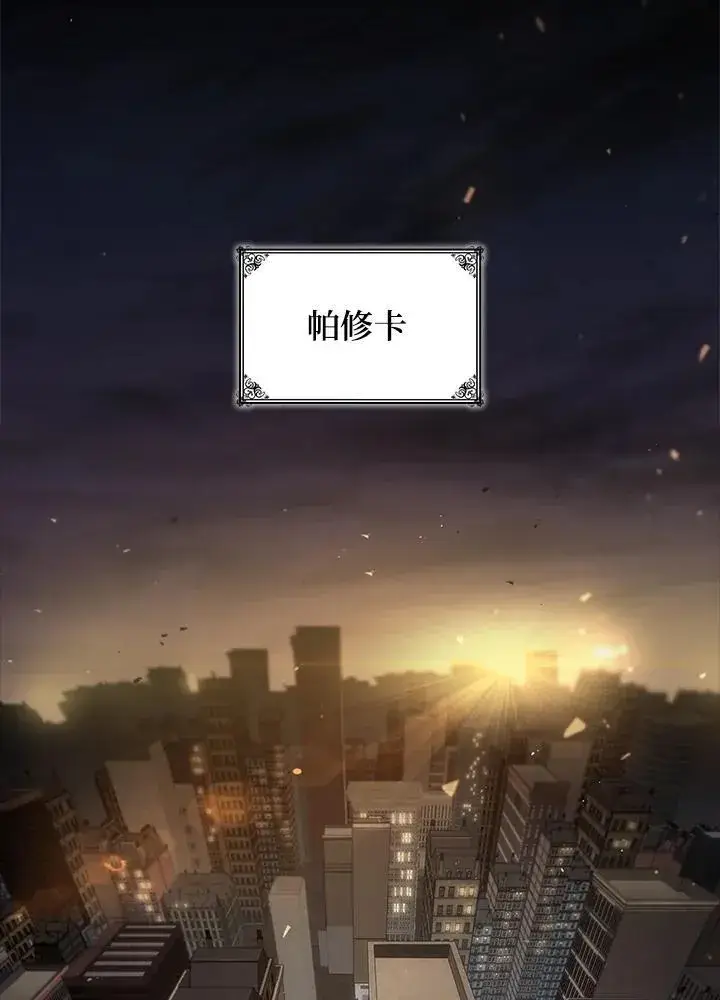 漫画《无限魔法师》第65话(第1季最终章)第132张图
