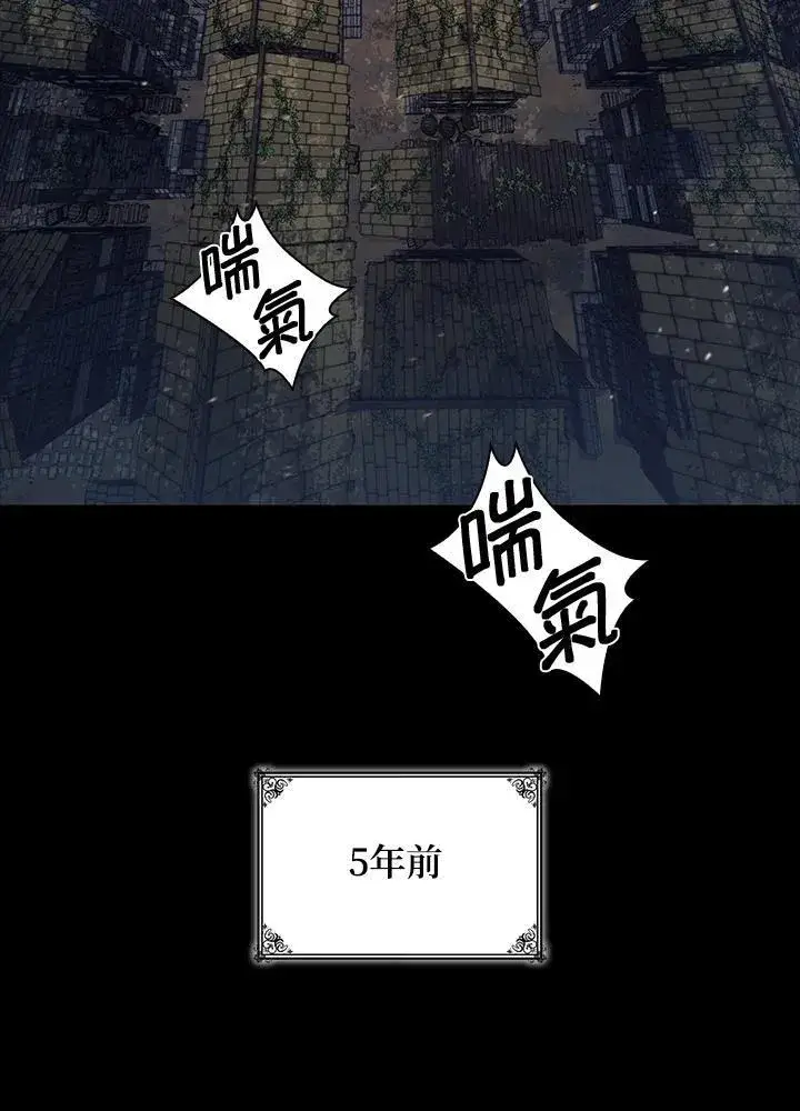漫画《无限魔法师》第65话(第1季最终章)第134张图