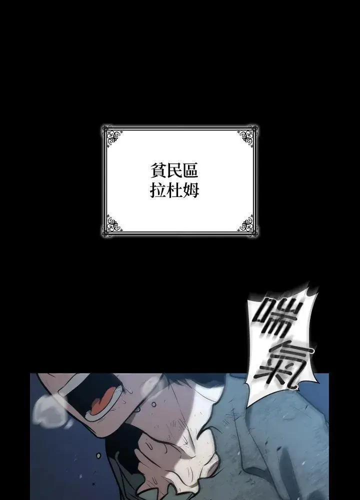 漫画《无限魔法师》第65话(第1季最终章)第135张图