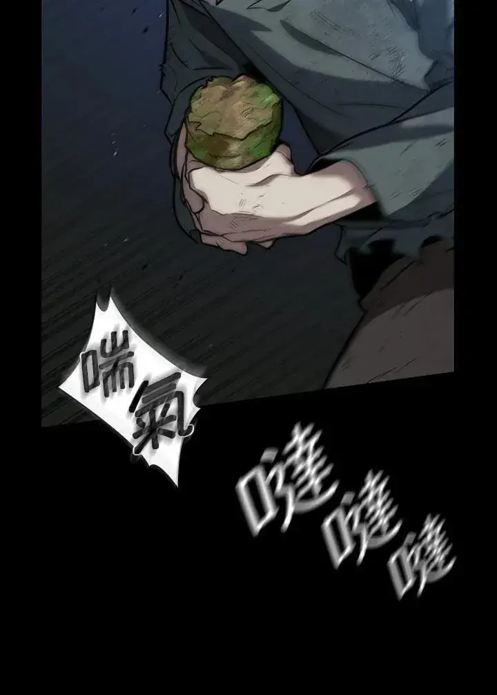 漫画《无限魔法师》第65话(第1季最终章)第136张图