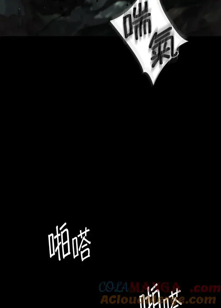 漫画《无限魔法师》第65话(第1季最终章)第141张图