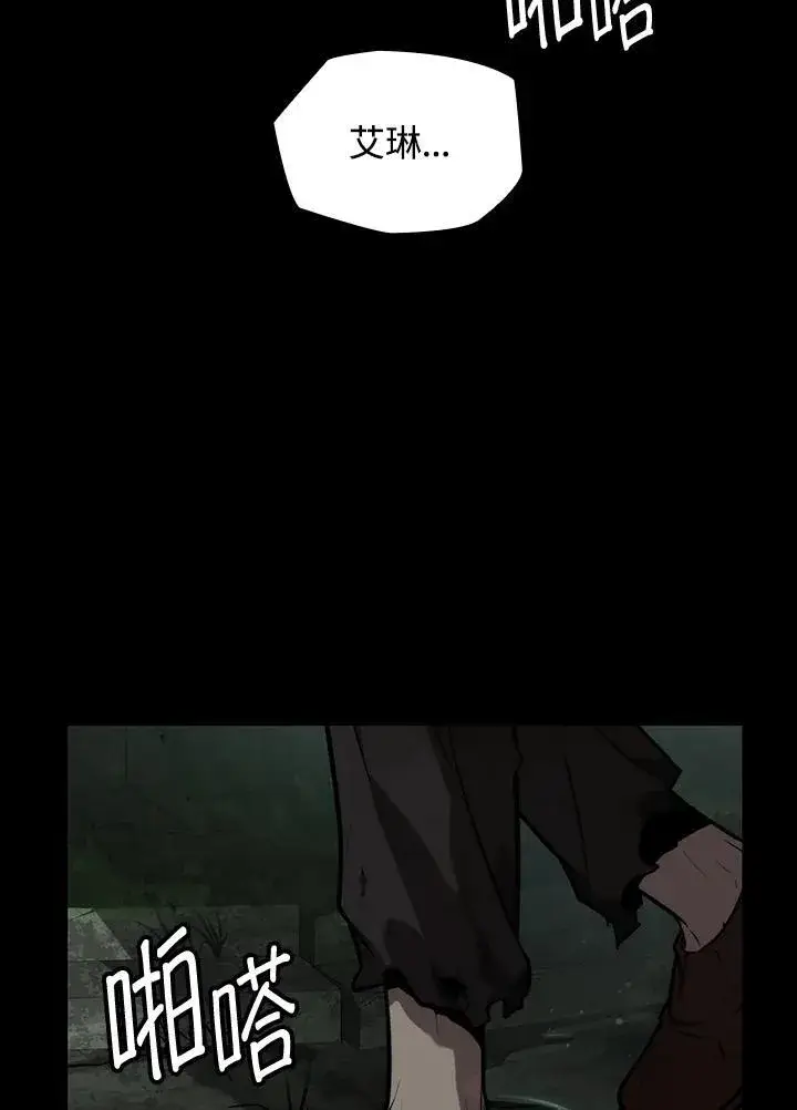 漫画《无限魔法师》第65话(第1季最终章)第142张图