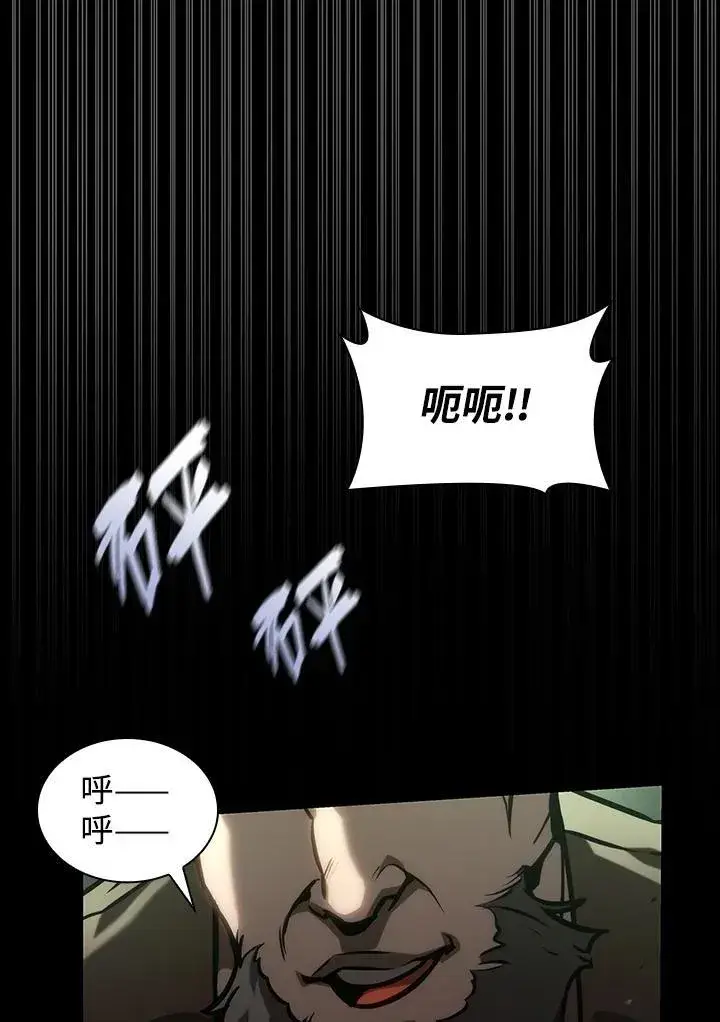 漫画《无限魔法师》第65话(第1季最终章)第159张图