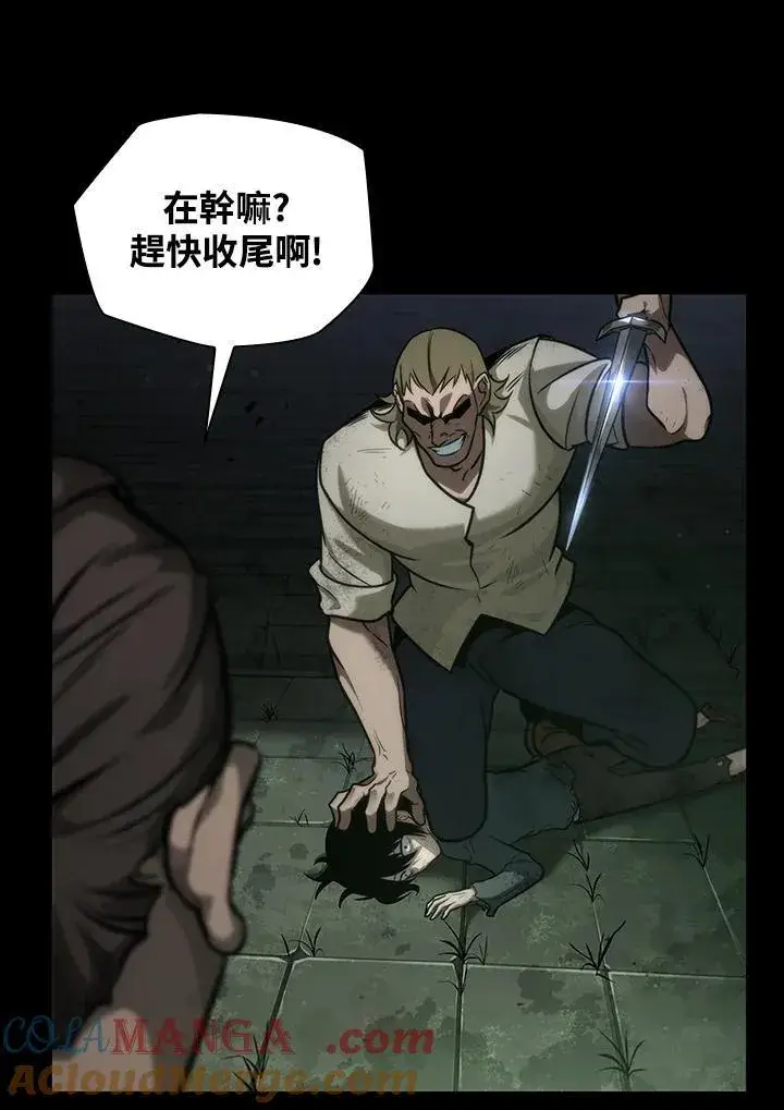 漫画《无限魔法师》第65话(第1季最终章)第169张图