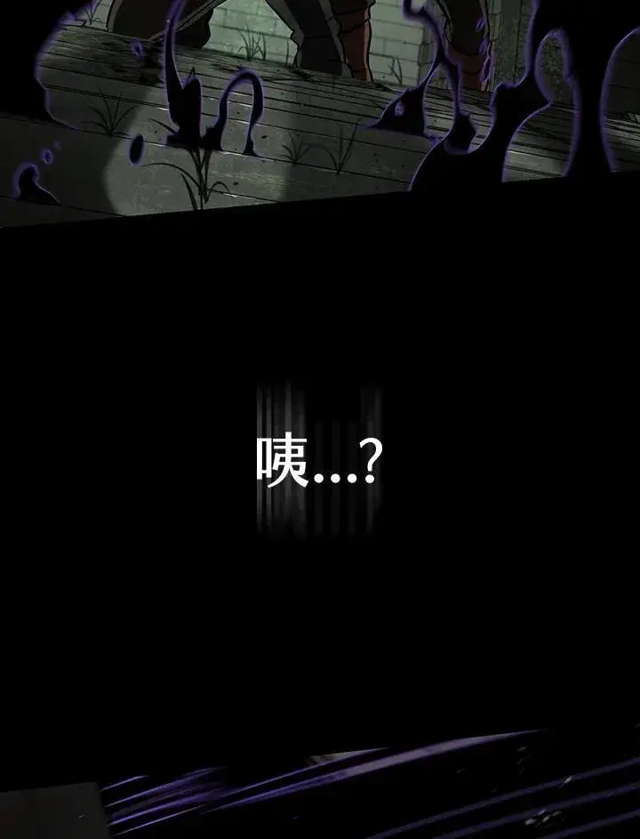 漫画《无限魔法师》第65话(第1季最终章)第176张图